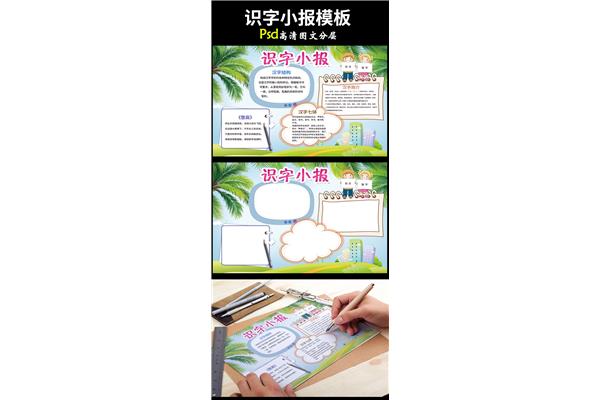 减的形近字