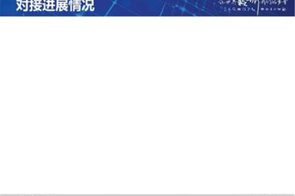 安徽学籍管理系统