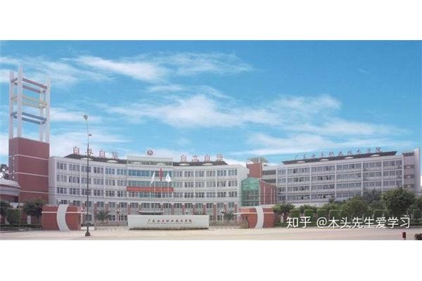 广东女子学院
