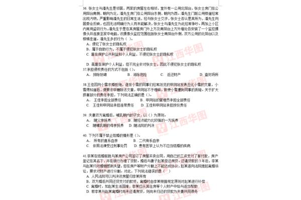 南昌事业单位考试