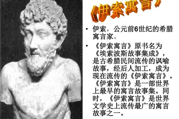 赫耳墨斯和雕像者