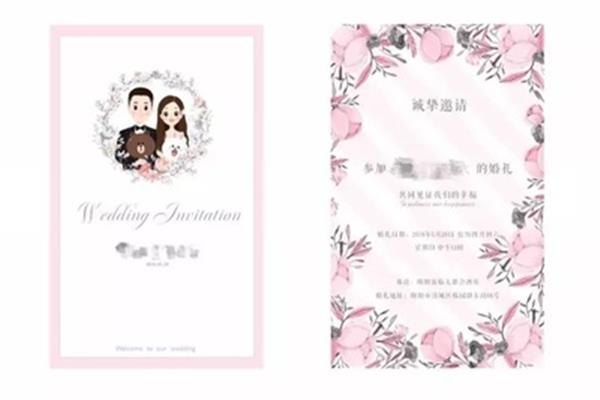 结婚感谢词