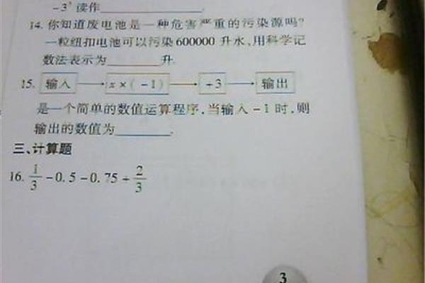 二的八次方