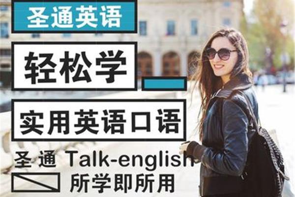 免费英文翻译