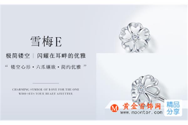 结婚感谢词