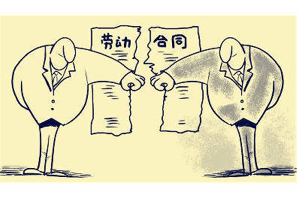 离职和辞职