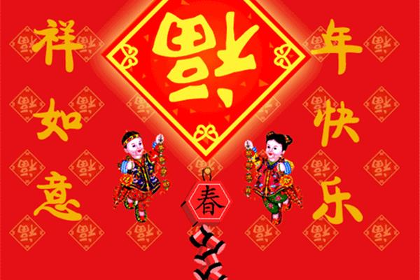 回娘家祝福语