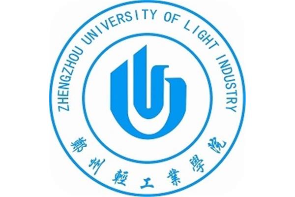 郑州轻工业学院