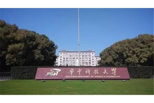 上海邮电大学