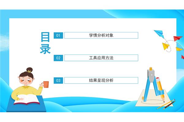情的笔顺是