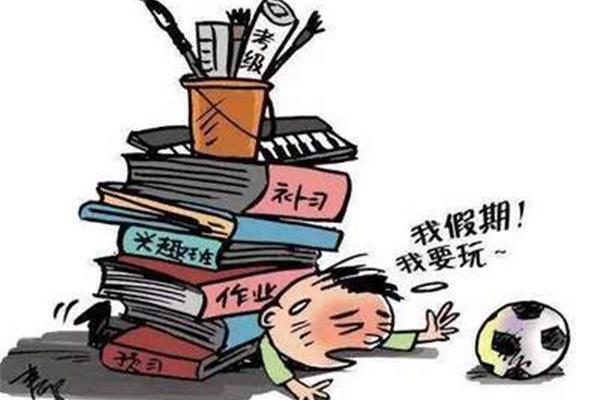 学习的说说