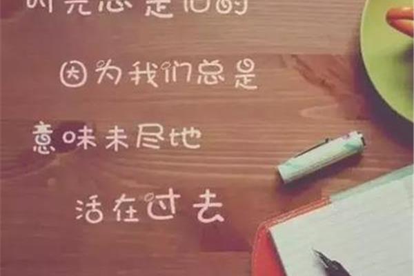 学习的说说