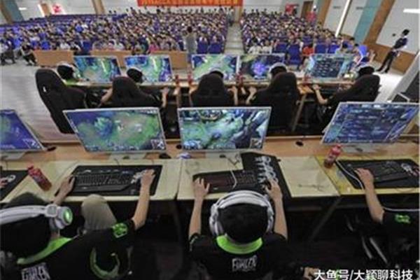 电竞学校报名