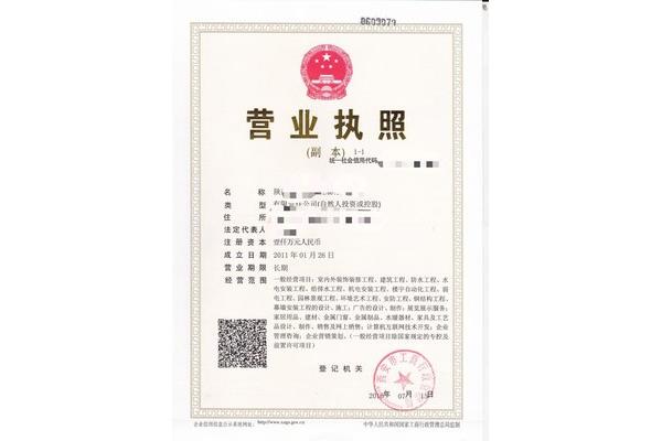 产品三证是哪三证