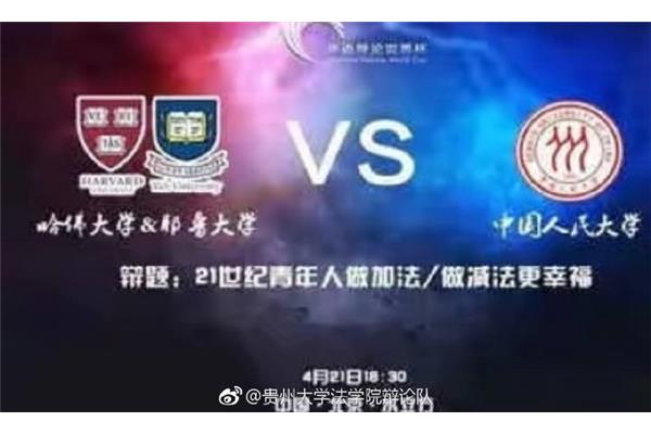 和是加法还是减法