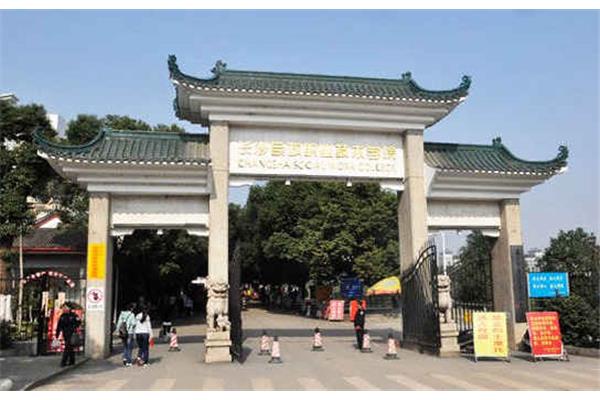 长沙民政学院