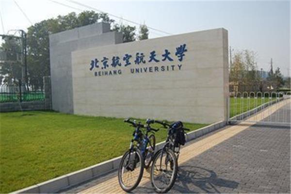 上海邮电大学
