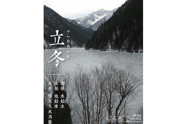 大寒节气诗
