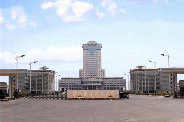 南京航空大学