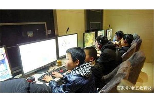 孩子沉迷网络游戏