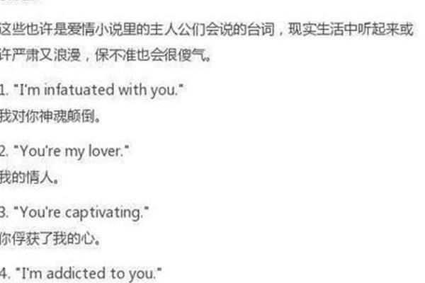 表白的短句