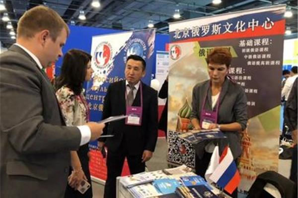 中国国际教育展