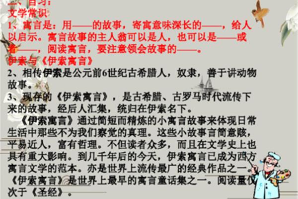 赫耳墨斯和雕像者