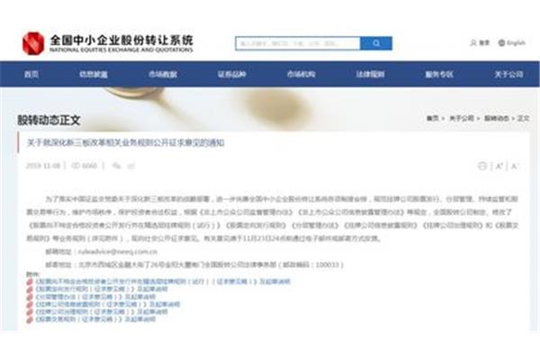 见解的近义词