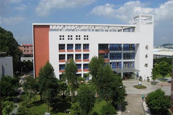 广东女子学院