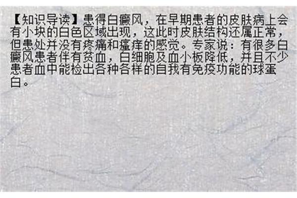 灼伤是什么意思