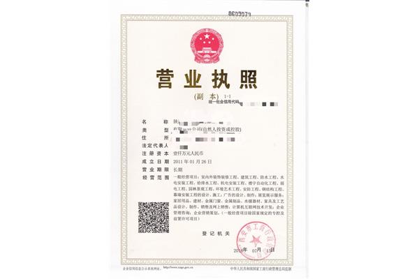 产品三证是哪三证