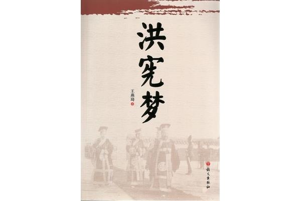 人性的八大弱点