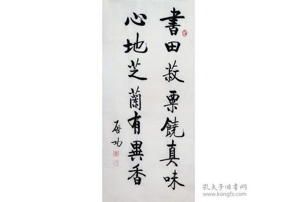 最励志的书法名句