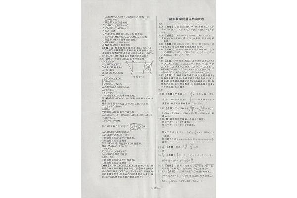 小重山岳飞