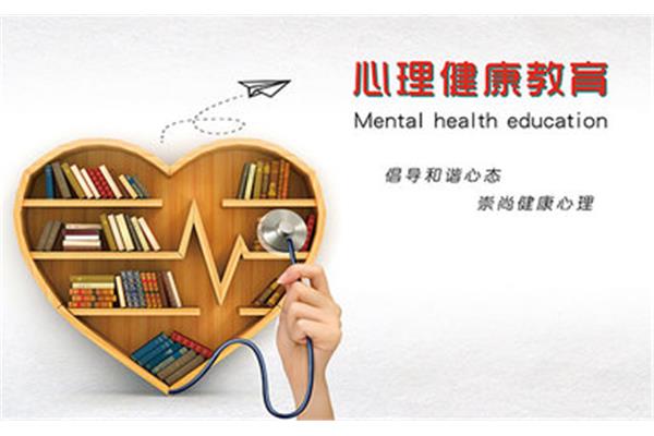 心理学好找工作吗