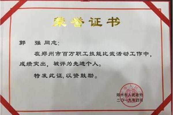 先进个人有什么用