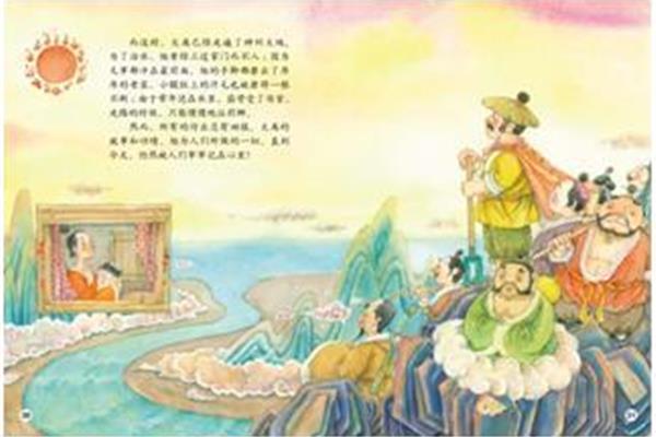 孝顺父母的故事