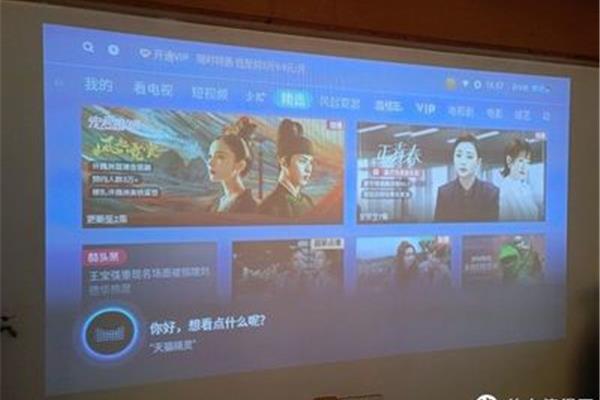 我要插影院