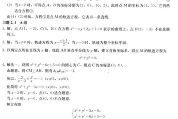 第一备课网