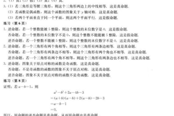 第一备课网