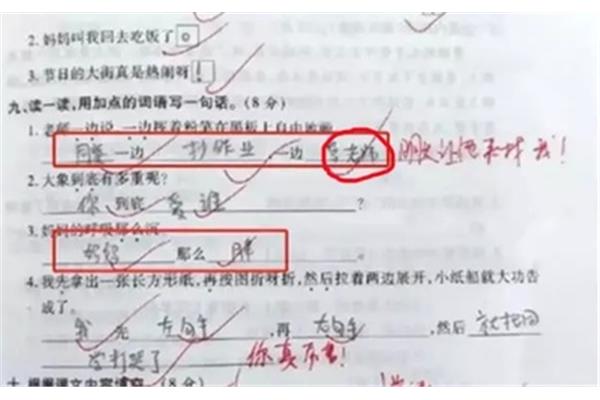 一边一边一边造句