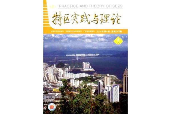 实践与理论