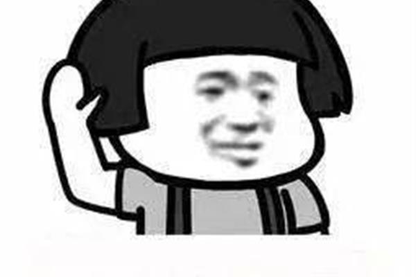 完什么归什么