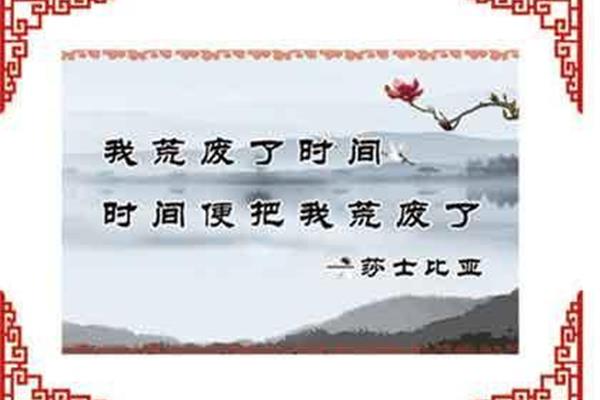 爱情名人名言