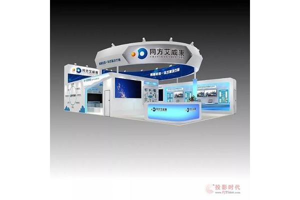 中国国际教育展