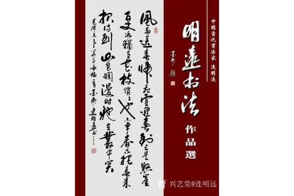 春雨送春归