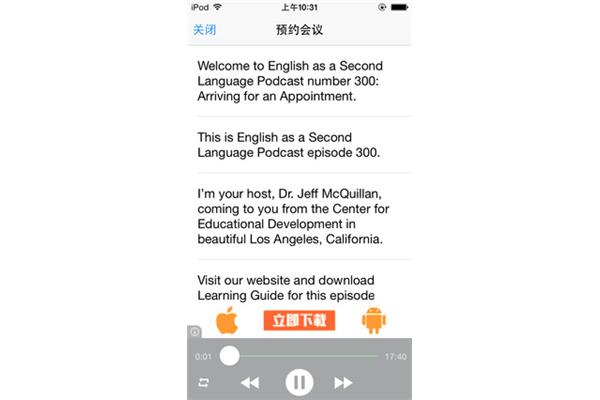 免费英文翻译