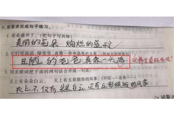 一边一边一边造句