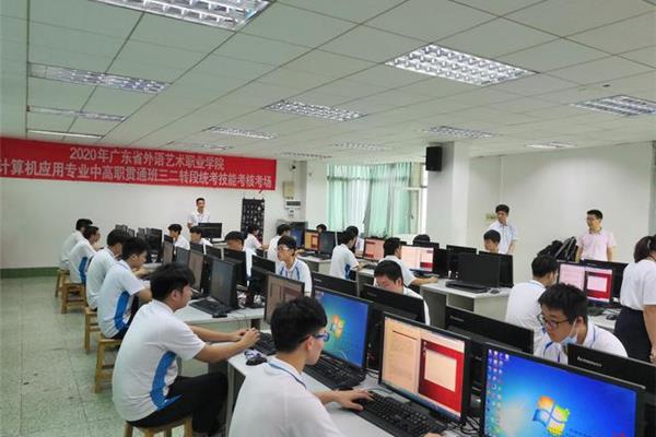 计算机统考