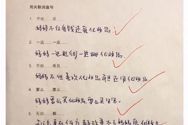 一边一边一边造句